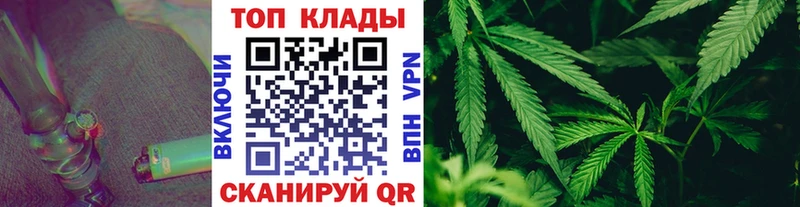 Как найти закладки Ворсма A-PVP  МЕФ  ГАШИШ  Кокаин 
