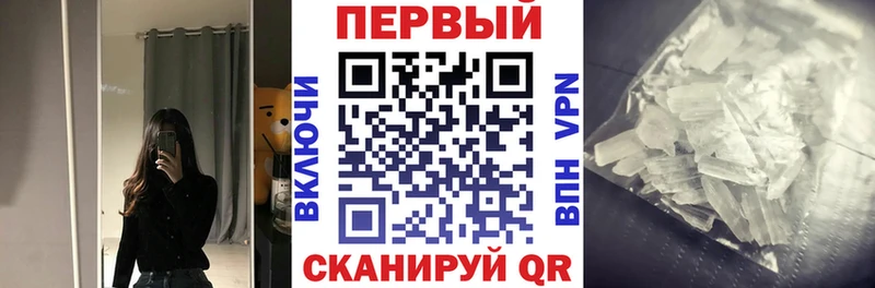 АМФЕТАМИН Розовый  Ворсма 