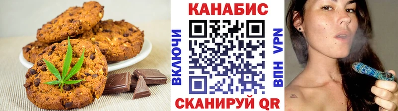 Еда ТГК марихуана  где купить наркотик  Ворсма 