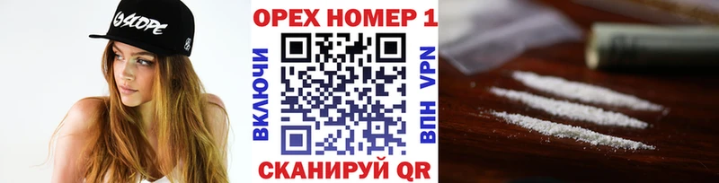 цена наркотик  Ворсма  COCAIN 99% 