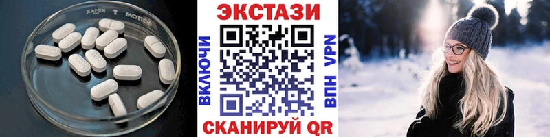 Ecstasy mix наркота Ворсма