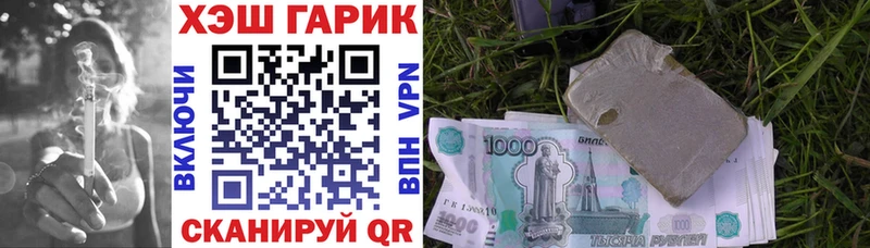 Гашиш хэш  блэк спрут tor  Ворсма  закладка 