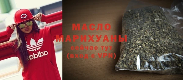 гидра Белокуриха
