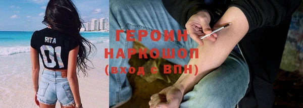 молекула духа Сосновка
