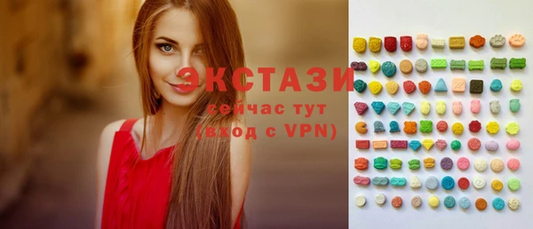 гидра Белокуриха
