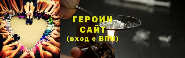 гидра Белокуриха