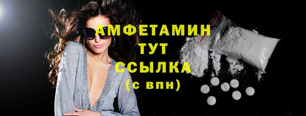 гидра Белокуриха