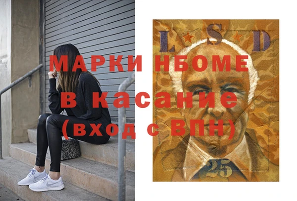гидра Белокуриха