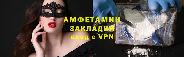 MESCALINE Беломорск