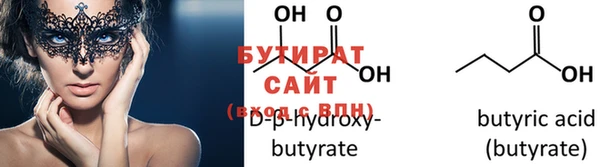 гидра Белокуриха