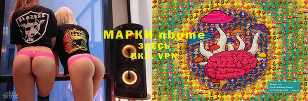 дурь Сосновоборск