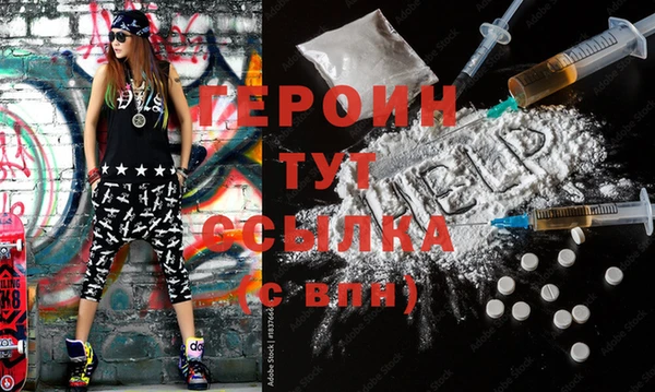 MESCALINE Беломорск