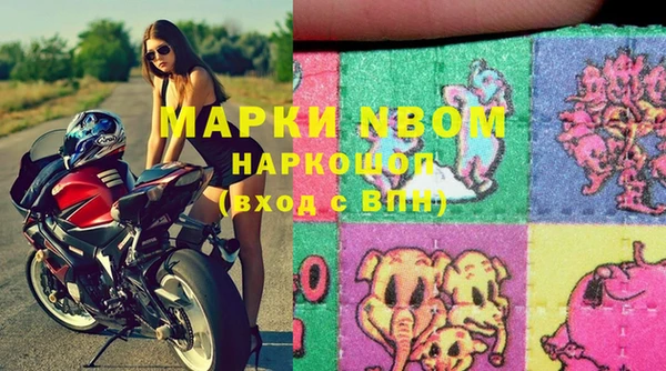 мефедрон мука Сосновый Бор