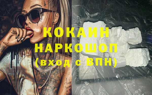MESCALINE Беломорск
