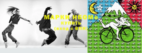 MESCALINE Беломорск