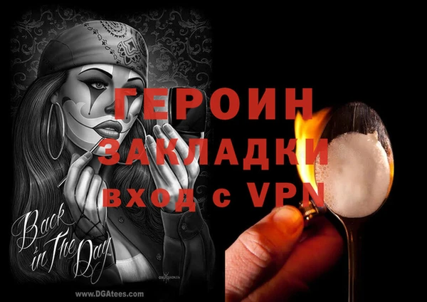гидра Белокуриха
