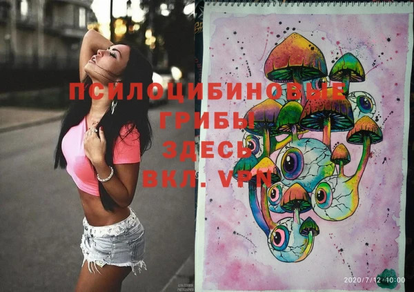 MESCALINE Беломорск