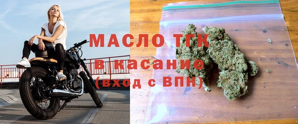 гидра Белокуриха