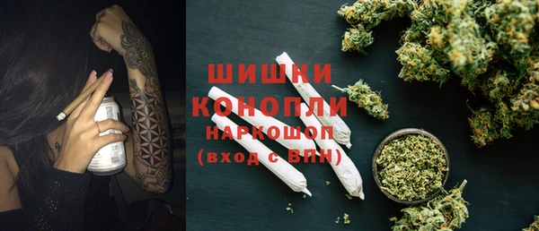 MESCALINE Беломорск