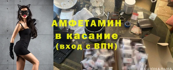 MESCALINE Беломорск