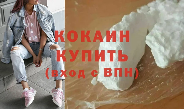 MESCALINE Беломорск