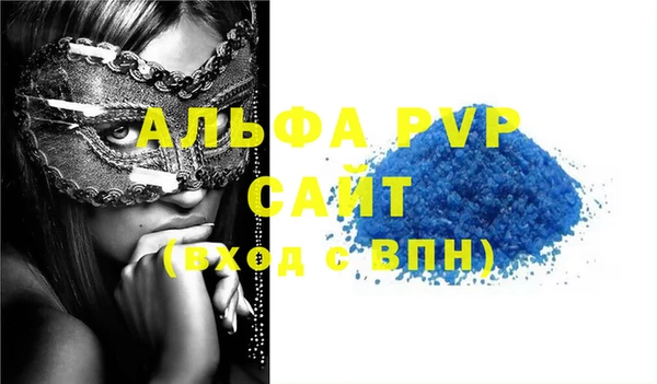 MESCALINE Беломорск