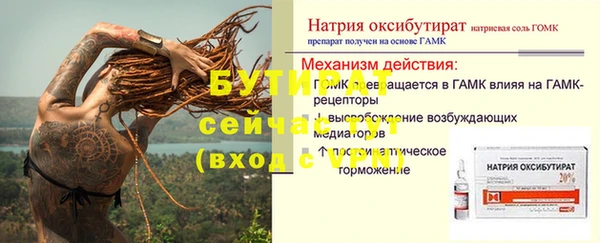 MESCALINE Беломорск