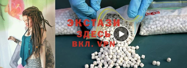 гидра Белокуриха