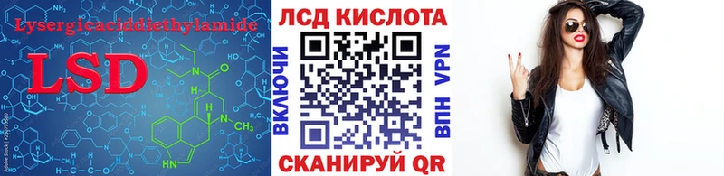 OMG вход  Ворсма  LSD-25 экстази ecstasy 