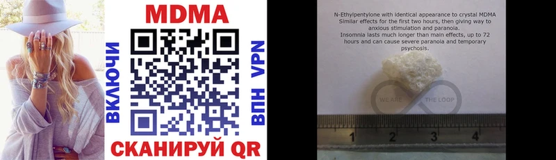 как найти закладки  Ворсма  МДМА кристаллы 