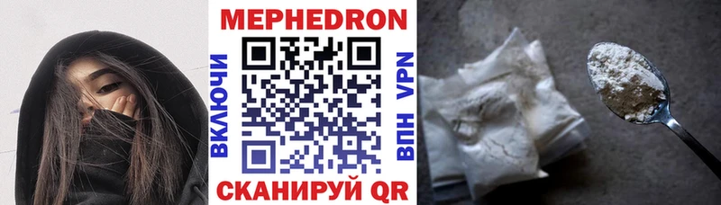 Меф mephedrone  МЕГА маркетплейс  shop Telegram  Ворсма 