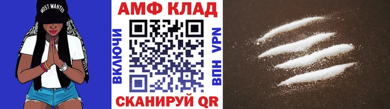 закладки Ворсма Метамфетамин пудра