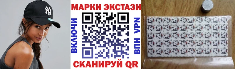 Наркотические марки 1,5мг  блэк спрут как зайти  shop какой сайт  Ворсма 