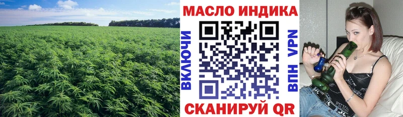ТГК гашишное масло  Ворсма 